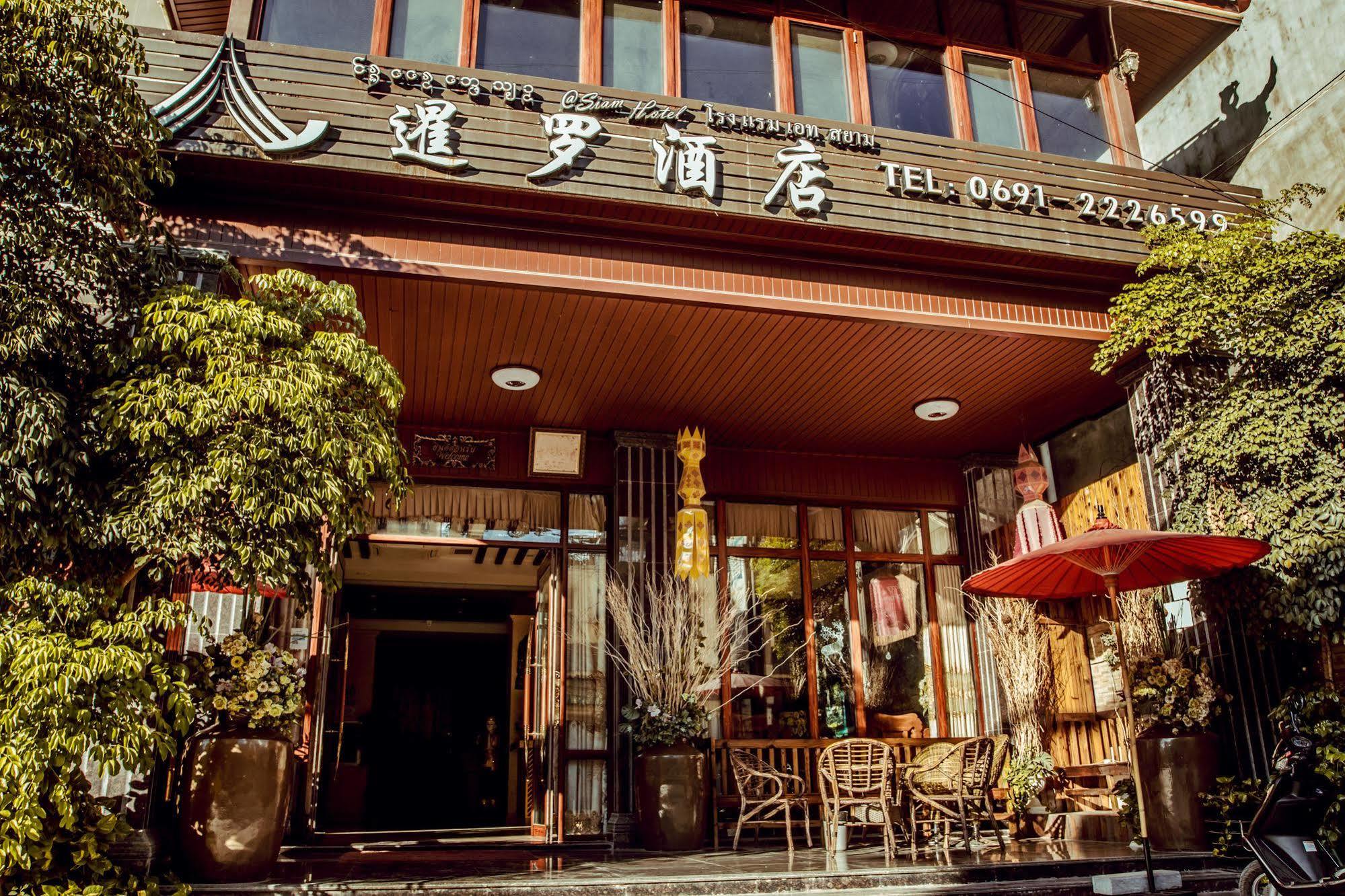 @Siam Hotel Jinghong Exteriér fotografie
